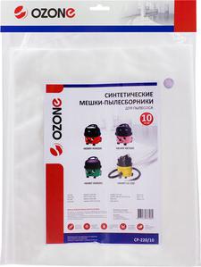 Мешки для пылесоса NUMATIC арт. CP-220/10