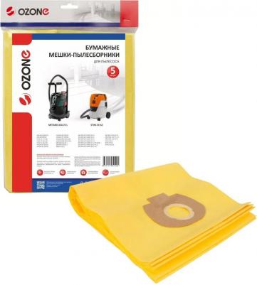 Мешки-пылесборники бумажные 5 шт для AEG, FLEX, HIKOKI и др – фото 1