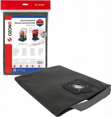 Мешок-пылесборник многоразовый на молнии для AFC, ANNOVI REVERBERI, BAIYUN и др