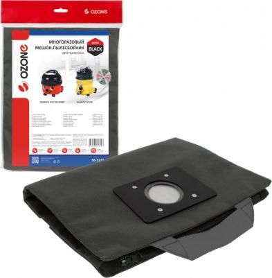 Мешок-пылесборник многоразовый на молнии для пылесоса Многоразовый мешок особой серии BLACK (SB) изготовлены c применением современной комплексной