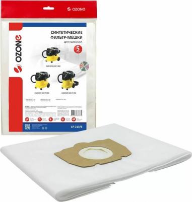 Мешок-пылесборник синтетический CP-215/5 – фото 4