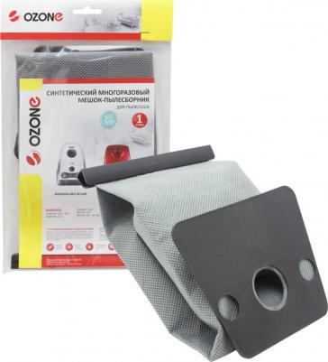 Многоразовый мешок-пылесборник для пылесоса ROWENTA MX-29