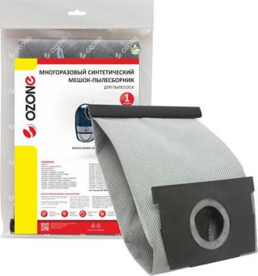 Многоразовый мешок-пылесборник для пылесоса ROWENTA MX-31 – фото 1