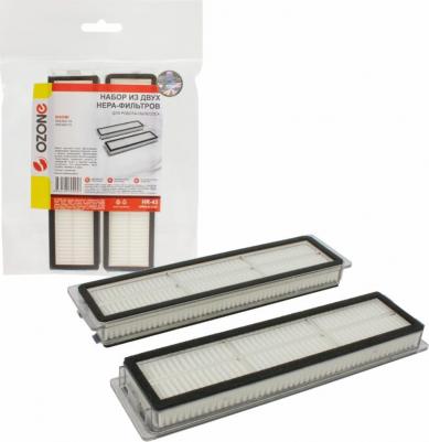 Набор из двух HEPA-фильтров синтетических для XIAOMI