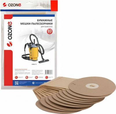 OP-124/10 Мешки-пылесборники бумажные для пылесоса, 10 шт