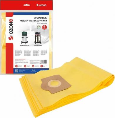 OP-236/5 Мешки-пылесборники бумажные для пылесоса, 5 шт – фото 1