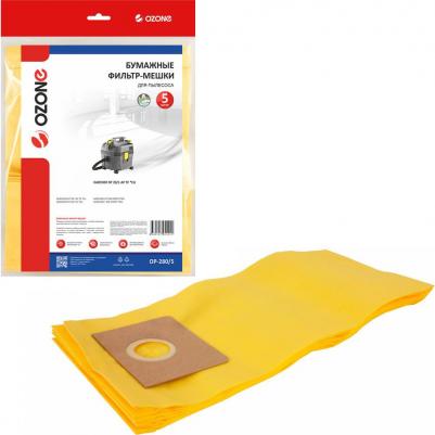 OP-280/5 Фильтр-мешки бумажные для пылесоса, 5 шт