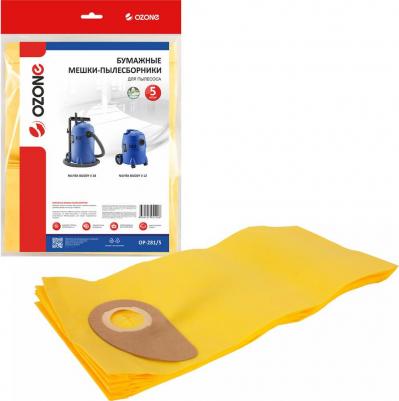 OP-281/5 Мешки-пылесборники бумажные для пылесоса, 5 шт – фото 1