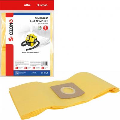 OP-287/5 Фильтр-мешки бумажные для пылесоса, 5 шт