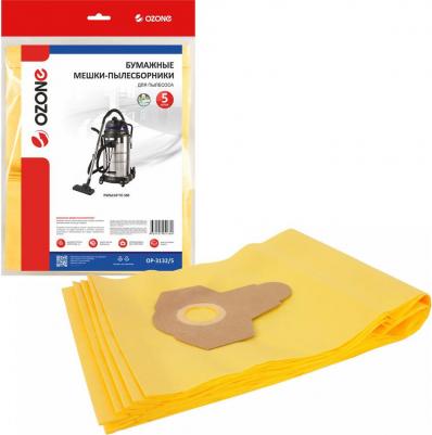 OP-3132/5 Мешки-пылесборники бумажные для пылесоса, 5 шт