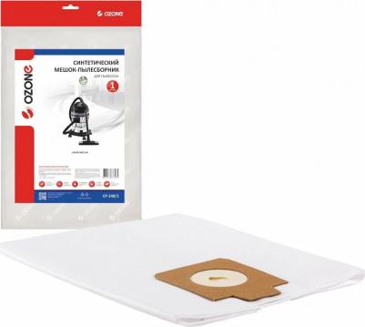 Пылесборник CP-248/1 – фото 1