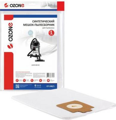Пылесборник CP-248/1