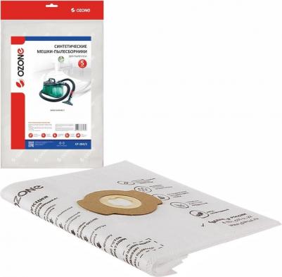 Пылесборник CP-284/5