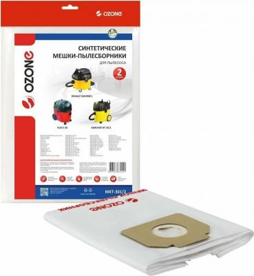 Пылесборник DEWALT – фото 1