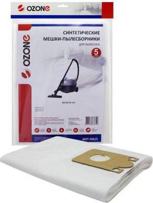 Пылесборник MXT-306/5