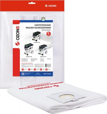 Пылесборник MXT-310/5 – фото 1