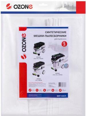 Пылесборник MXT-310/5