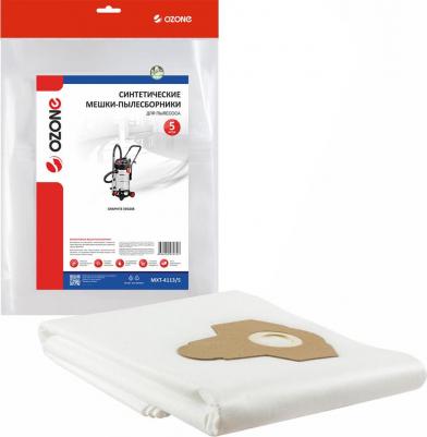 Пылесборник MXT-4113/5 – фото 1