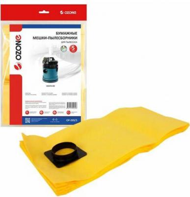 Пылесборник OP-209/5