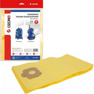 Пылесборник OP-238/5 – фото 4