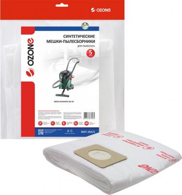 Пылесборник Озон MXT-203/5 – фото 4