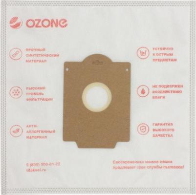 Пылесборник XSV-80