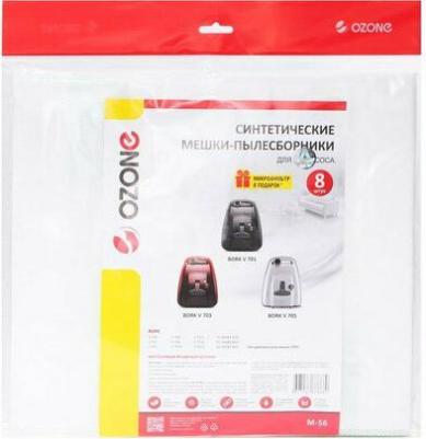 Пылесборники M-56 (8пылесбор.) – фото 3