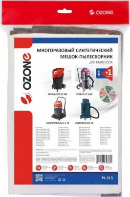 Подходит для: AFC AFC590 ANNOVI REVERBERI 4400 4300L 4300E 4300P 4400P 3560 4300 BAIYUN PS-0118 PS-0117 BF580 CLEANFIX SW 60 SW 60 K COLUMBUS SW 52 P