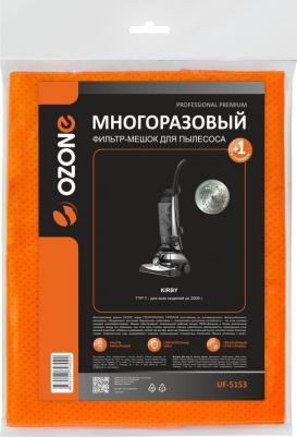 Подходит для: KIRBY TYP T - для всех моделей до 2009 г