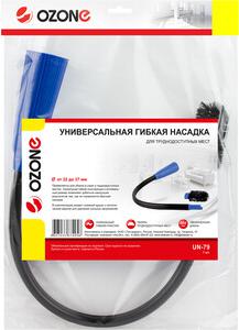 Щетка для пылесоса 4607033874958 – фото 1