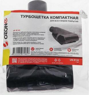 Щетка для пылесоса 4630055971657 – фото 3