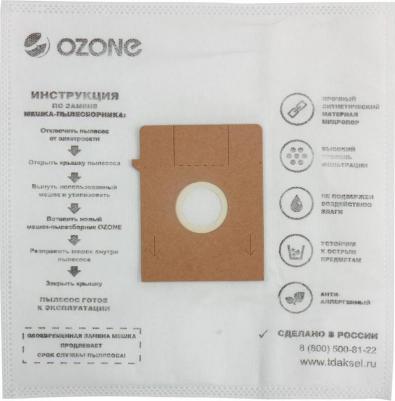 Синтетические мешки-пылесборники для пылесоса BOSCH, PRIVILEG, PROFILO, QUELLE, SIEMENS, UFESA M-32 – фото 2