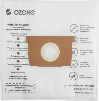 Синтетические мешки-пылесборники для пылесоса ROWENTA M-31 – фото 5