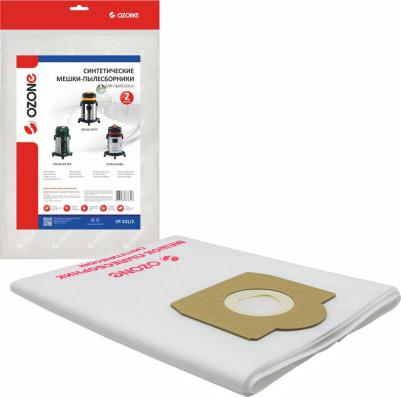 Синтетические мешок-пылесборник для проф.пылесосов до 36 литров clean pro – фото 2