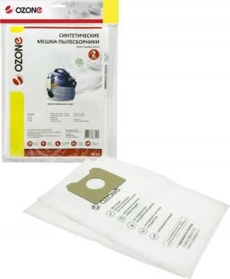 Синтетические многослойные мешки-пылесборники для пылесоса PHILIPS SE-10