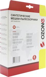 Синтетические многослойные мешки-пылесборники для пылесоса ZELMER M-53 – фото 3