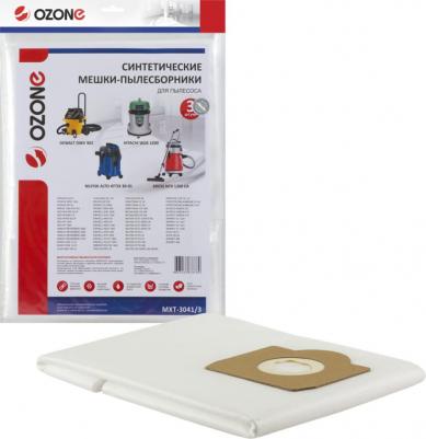 Синтетический мешок для проф.пылесосов turbo