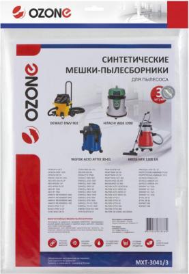 Синтетический мешок для проф.пылесосов turbo – фото 3