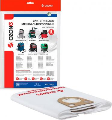 Синтетический пылесборник для проф. пылесосов turbo 4607033878796 – фото 5