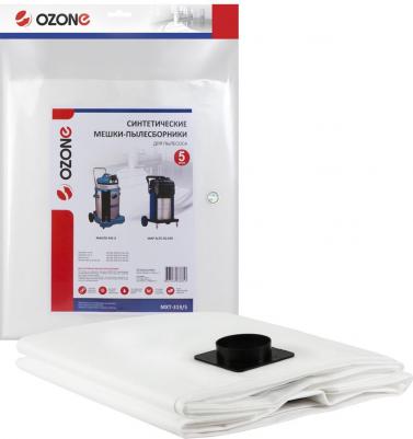 Синтетический пылесборник для проф. пылесосов turbo 4607033878857 – фото 1