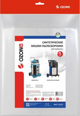 Синтетический пылесборник для проф. пылесосов turbo 4607033878857 – фото 2