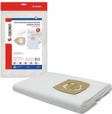 Универсальные фильтр-мешки для проф. пылесосов арт. 45L/5