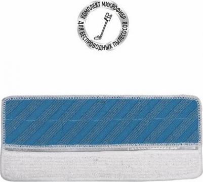 Комплект микрофибр PVCSM 1146 для влажной уборки для портативного пылесоса PVCS 1146 – фото 1