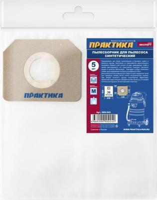 Мешок для пылесоса MAKITA, HITACHI, DeWALT, KARCHE 5 шт