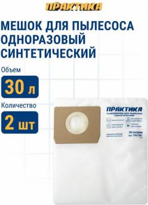 Синтетический мешок для пылесоса для HAMMER PIT КОРВЕТ №014 – фото 1