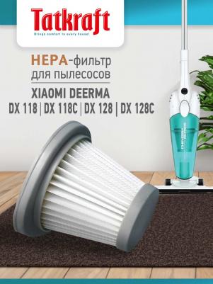 фильтр 14374