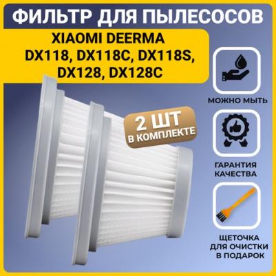 фильтр 15517 – фото 1