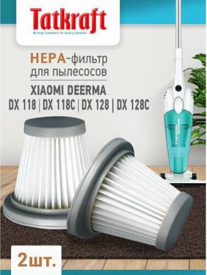 фильтр 15517