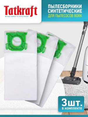 Пылесборник 14589