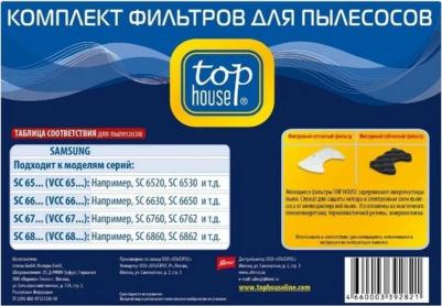 Комплект фильтров TH 002SM – фото 7